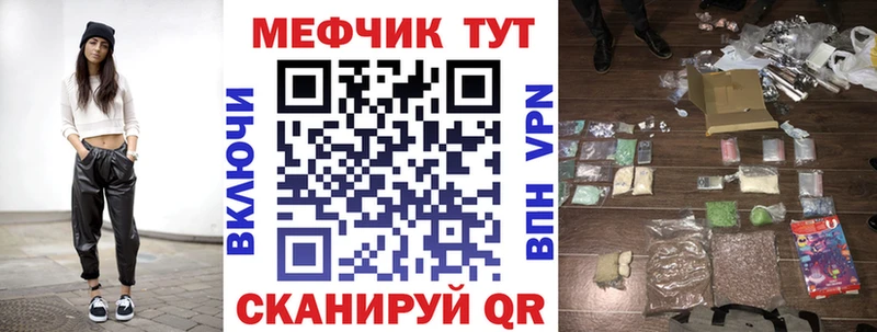 Купить закладку ГАШИШ  Псилоцибиновые грибы  Alpha PVP  Меф  Канабис  Грайворон
