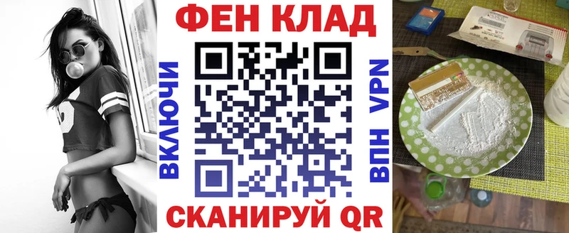 Амфетамин 98%  Купить закладки  Грайворон 