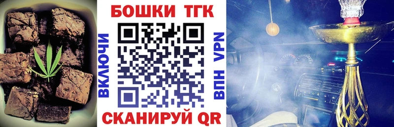 Canna-Cookies конопля  Купить где  Грайворон 