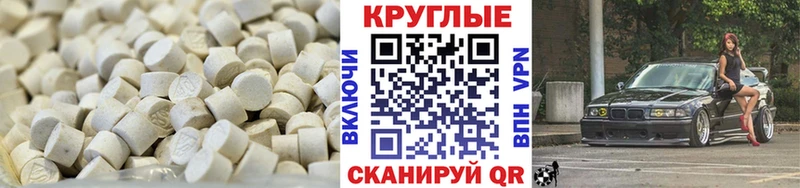 Экстази DUBAI  Купить закладки  Грайворон 