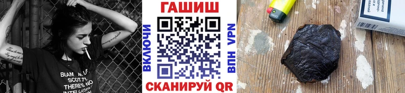ГАШИШ гарик  Купить где  Грайворон 