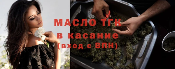МДМА Горнозаводск