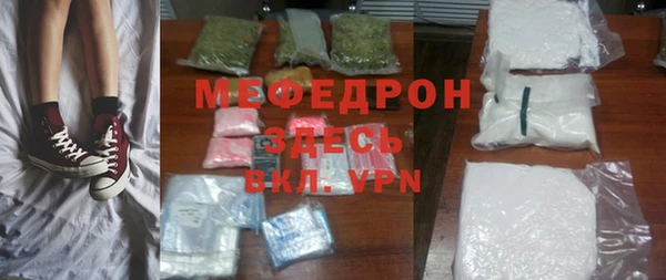 МДМА Горнозаводск