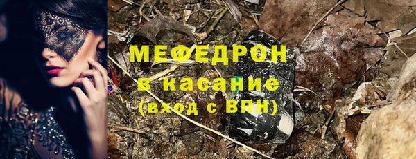 МДМА Горнозаводск