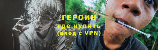 ПСИЛОЦИБИНОВЫЕ ГРИБЫ Горно-Алтайск