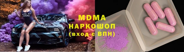 МДМА Горнозаводск