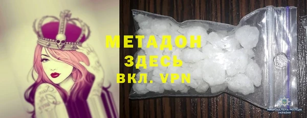 МДМА Горнозаводск