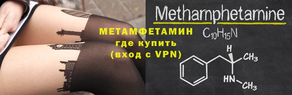 ПСИЛОЦИБИНОВЫЕ ГРИБЫ Горно-Алтайск