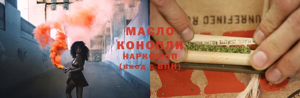 ПСИЛОЦИБИНОВЫЕ ГРИБЫ Горно-Алтайск
