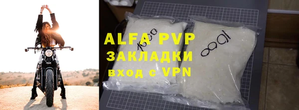 МДМА Горнозаводск
