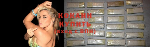 МДМА Горнозаводск