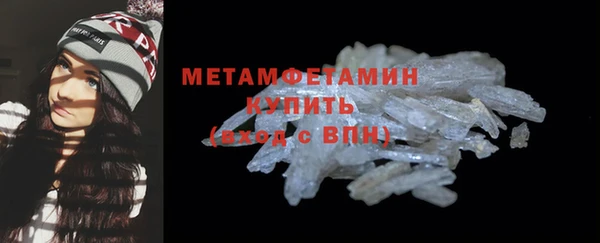 ПСИЛОЦИБИНОВЫЕ ГРИБЫ Горно-Алтайск