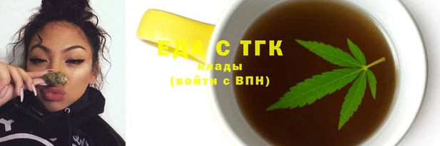 МДМА Горнозаводск