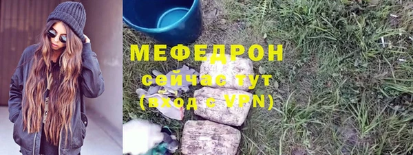 МДМА Горнозаводск