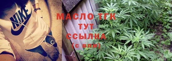 альфа пвп VHQ Гусь-Хрустальный