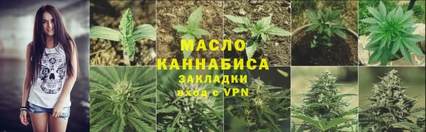 МДМА Горнозаводск