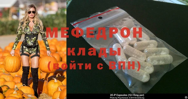ПСИЛОЦИБИНОВЫЕ ГРИБЫ Горно-Алтайск
