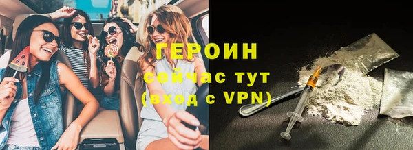 дурь Горняк