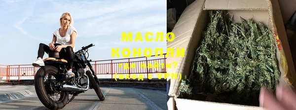 МДМА Горнозаводск