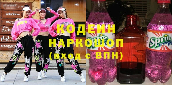 МДМА Горнозаводск