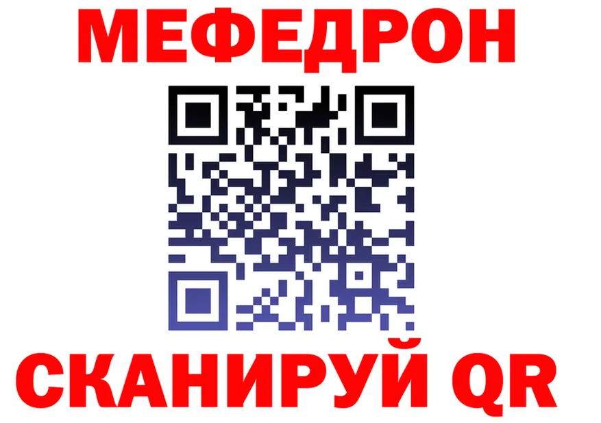 Героин VHQ ссылка shop OMG Грайворон