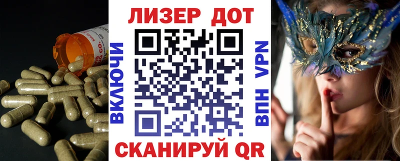 ЛСД экстази ecstasy  Купить закладки  Грайворон 