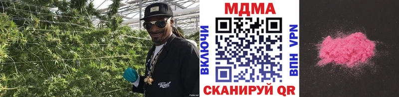 MDMA кристаллы  Купить где  Грайворон 