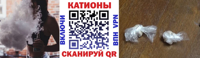 Меф 4 MMC  Купить  Грайворон 