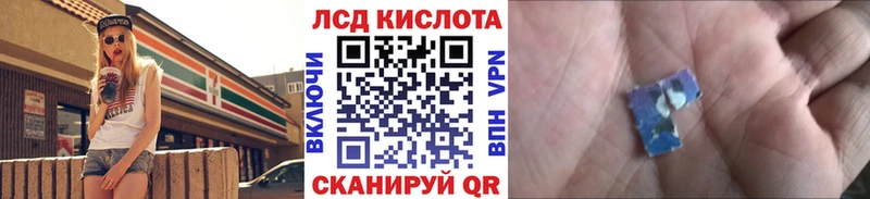 Купить  Грайворон  Наркотические марки 1,5мг 